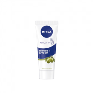 Nivea krema za ruke 75ml - tuba